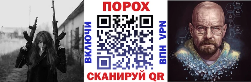 АМФЕТАМИН 97% Калачинск