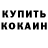 Amphetamine Розовый Ihor Tykholoz