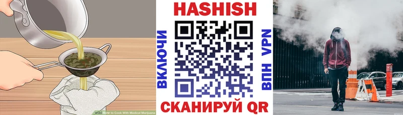 Canna-Cookies конопля  Калачинск 