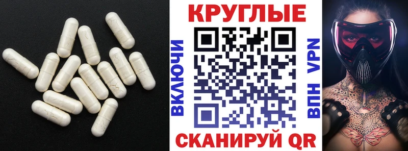 Ecstasy XTC  мега рабочий сайт  Калачинск 