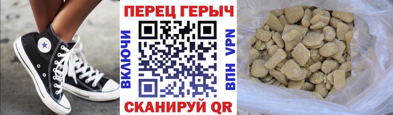 ГЕРОИН VHQ  цена наркотик  Калачинск 