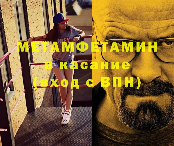 трава Протвино