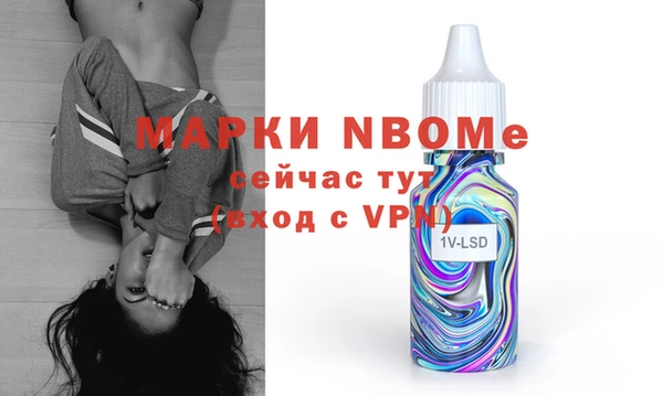 2c-b Пролетарск