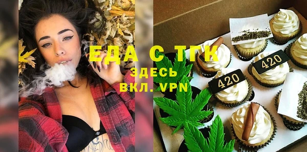 трава Протвино
