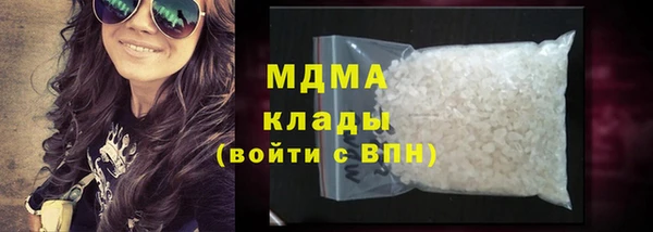 бутик Абинск