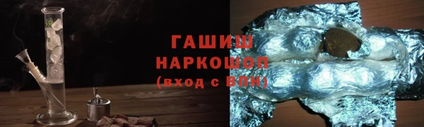 гидра Алексин