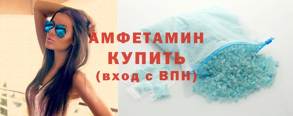 трава Протвино