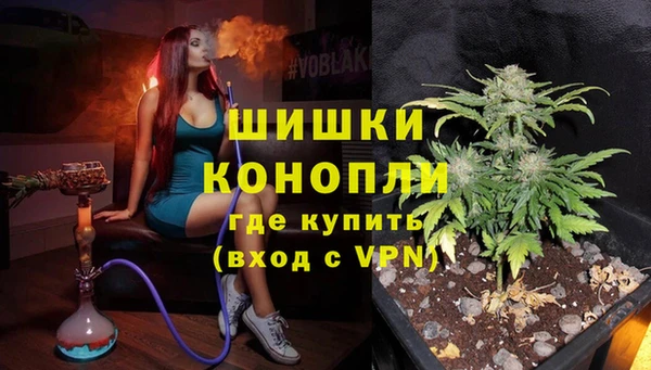 бутик Абинск