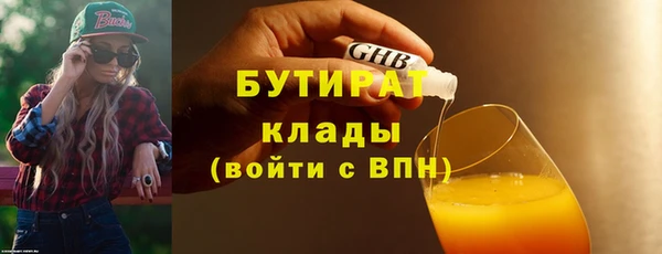 2c-b Пролетарск