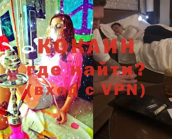 трава Протвино