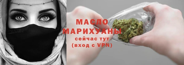 2c-b Пролетарск