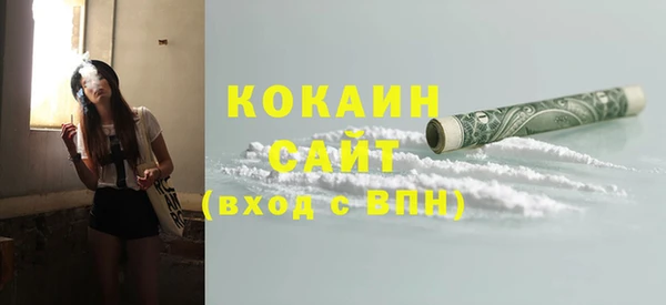 бутик Абинск