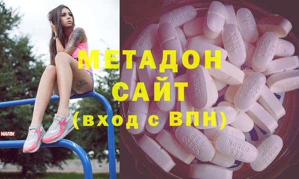 трава Протвино