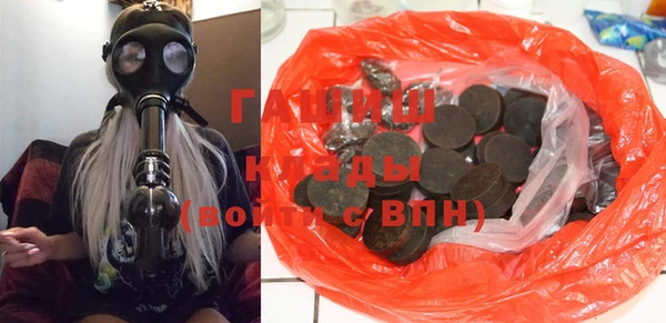 бутик Абинск