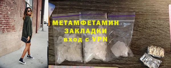 2c-b Абаза