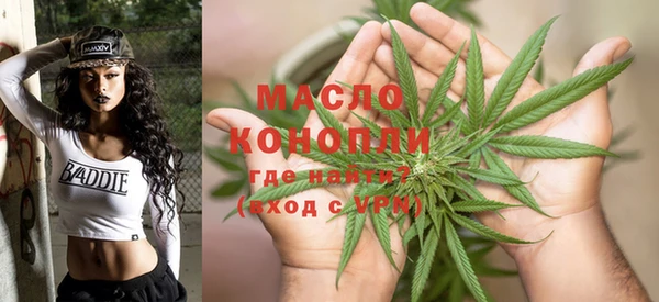 трава Протвино