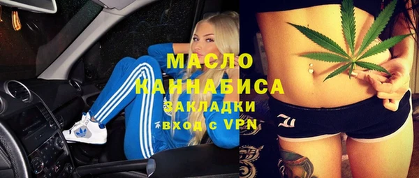 2c-b Абаза