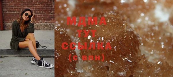 2c-b Абаза