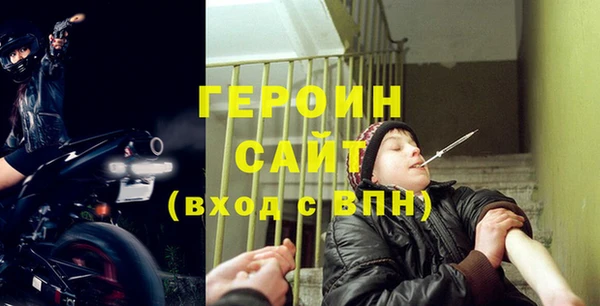 2c-b Абаза