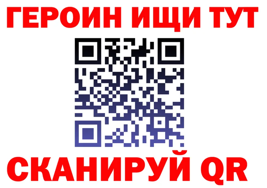 Героин VHQ как войти мориарти hydra Калачинск