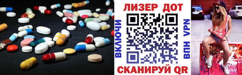 darknet состав  Калачинск  ЛСД экстази ecstasy 