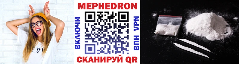 OMG ONION  Калачинск  МЕФ VHQ 