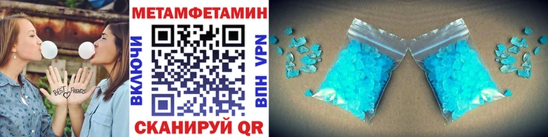нарко площадка состав  Калачинск  МЕТАМФЕТАМИН винт  как найти закладки 