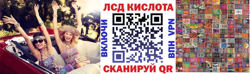 Наркотические марки 1500мкг где можно купить наркотик Калачинск