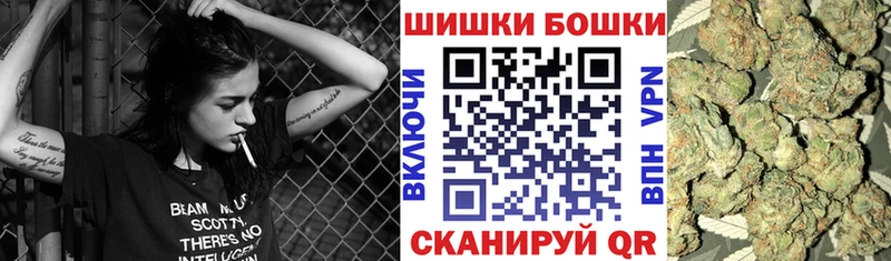 Каннабис AK-47  Калачинск 